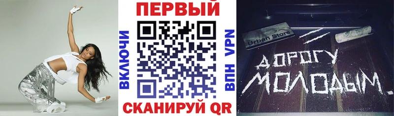Амфетамин Розовый  Усолье-Сибирское 
