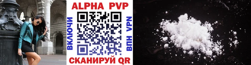 Альфа ПВП крисы CK  Усолье-Сибирское 