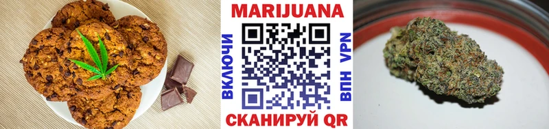 Еда ТГК марихуана  kraken ССЫЛКА  Усолье-Сибирское 