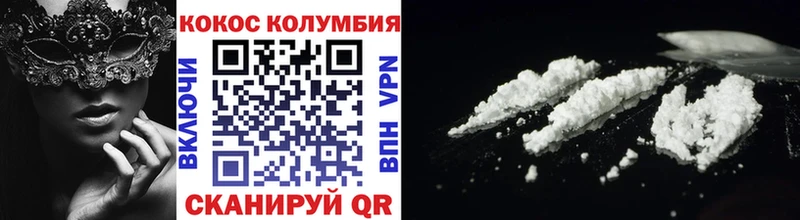 Кокаин 98%  Усолье-Сибирское 