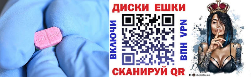 Ecstasy TESLA  Усолье-Сибирское 