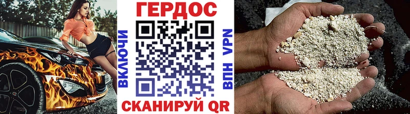 где можно купить наркотик  Усолье-Сибирское  Героин хмурый 