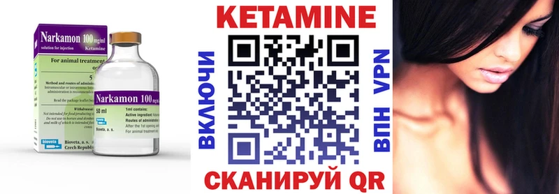 КЕТАМИН VHQ  Усолье-Сибирское 