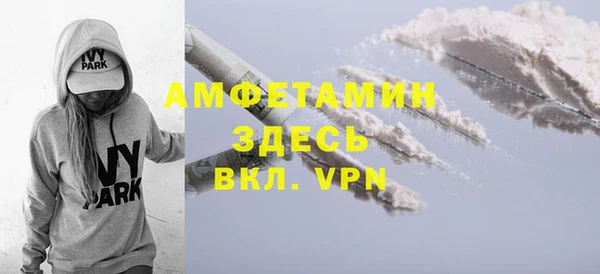 кокаин Абдулино