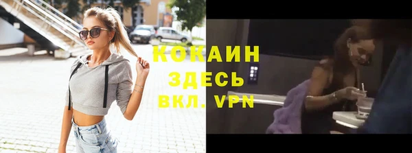 МДМА Гусиноозёрск