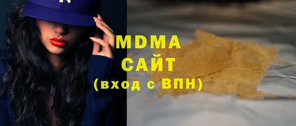кокаин Абдулино