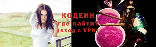 прущие крисы Абинск