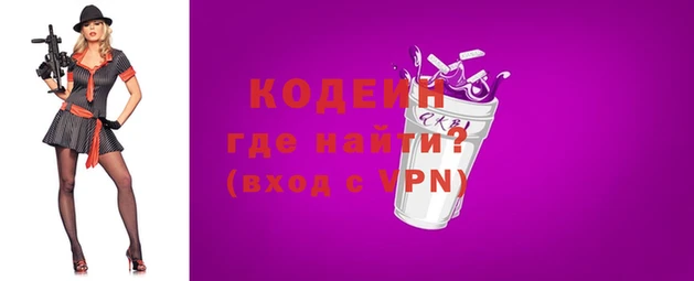 кокаин Абдулино