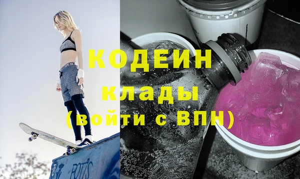 кокаин премиум Алзамай
