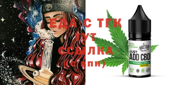ECSTASY Алексеевка