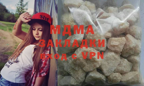кокаин Абдулино