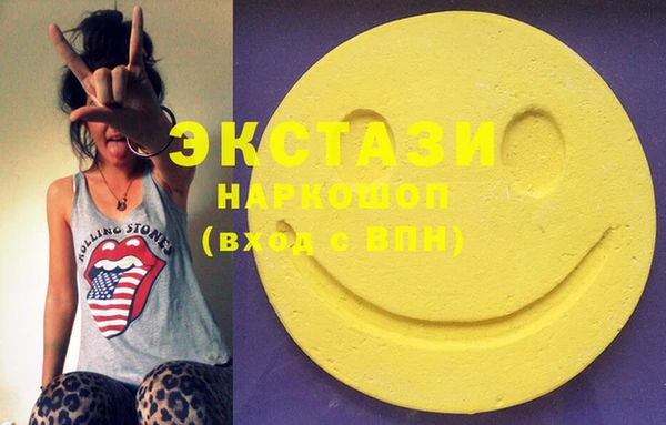 ECSTASY Алексеевка