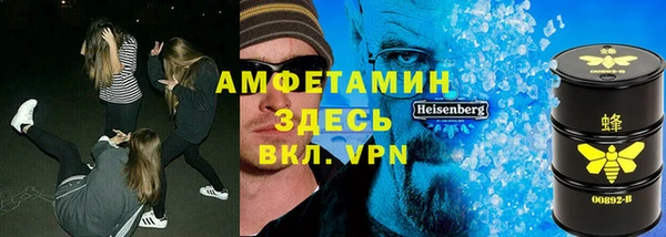 бошки Ельня