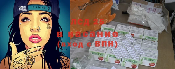 кокаин Абдулино