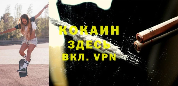 прущие крисы Абинск