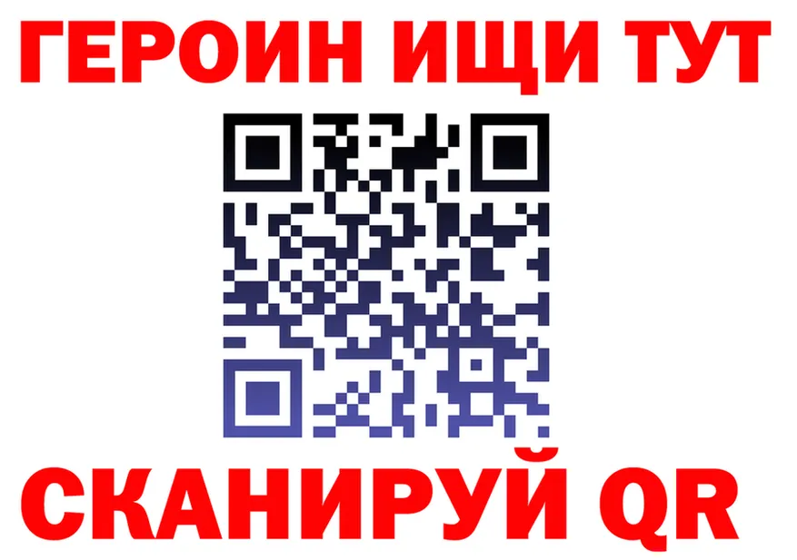 ГАШ убойный зеркало маркетплейс блэк спрут Усолье-Сибирское