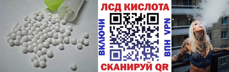 LSD-25 экстази ecstasy где купить наркоту Усолье-Сибирское