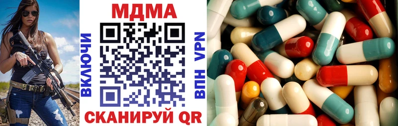MDMA VHQ даркнет сайт Усолье-Сибирское
