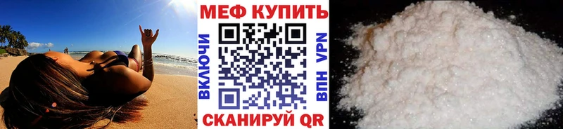 закладки  Усолье-Сибирское  МЕФ 4 MMC 