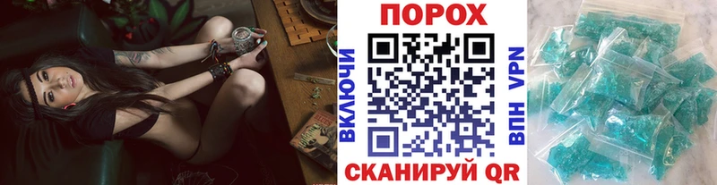 blacksprut зеркало  Усолье-Сибирское  Первитин витя 