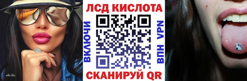 мега tor  Усолье-Сибирское  Марки N-bome 1,5мг 