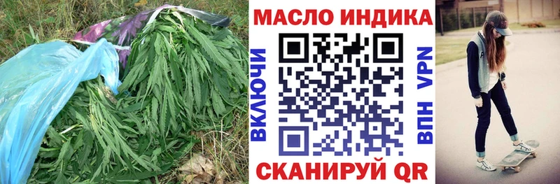 маркетплейс наркотические препараты  Усолье-Сибирское  ТГК жижа  купить наркотики сайты 