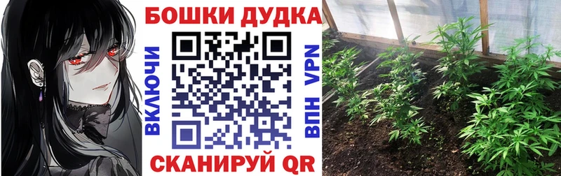 Бошки марихуана конопля  дарк нет телеграм  Усолье-Сибирское 